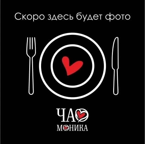 Салат с рваным ростбифом и страчателлой